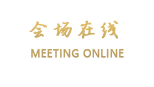 包头神华国际大酒店